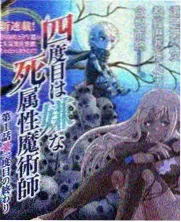 综艺《一平米厨房》剧照