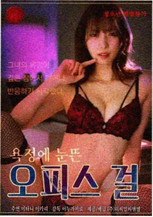 剧集《深夜服务器》剧照